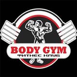 Фитнес-клуб "Body Gym" цена от 7000 тг на  ул. Фурманова, 77, уг. ул. Гоголя (напротив кинотеатра "Цезарь") 